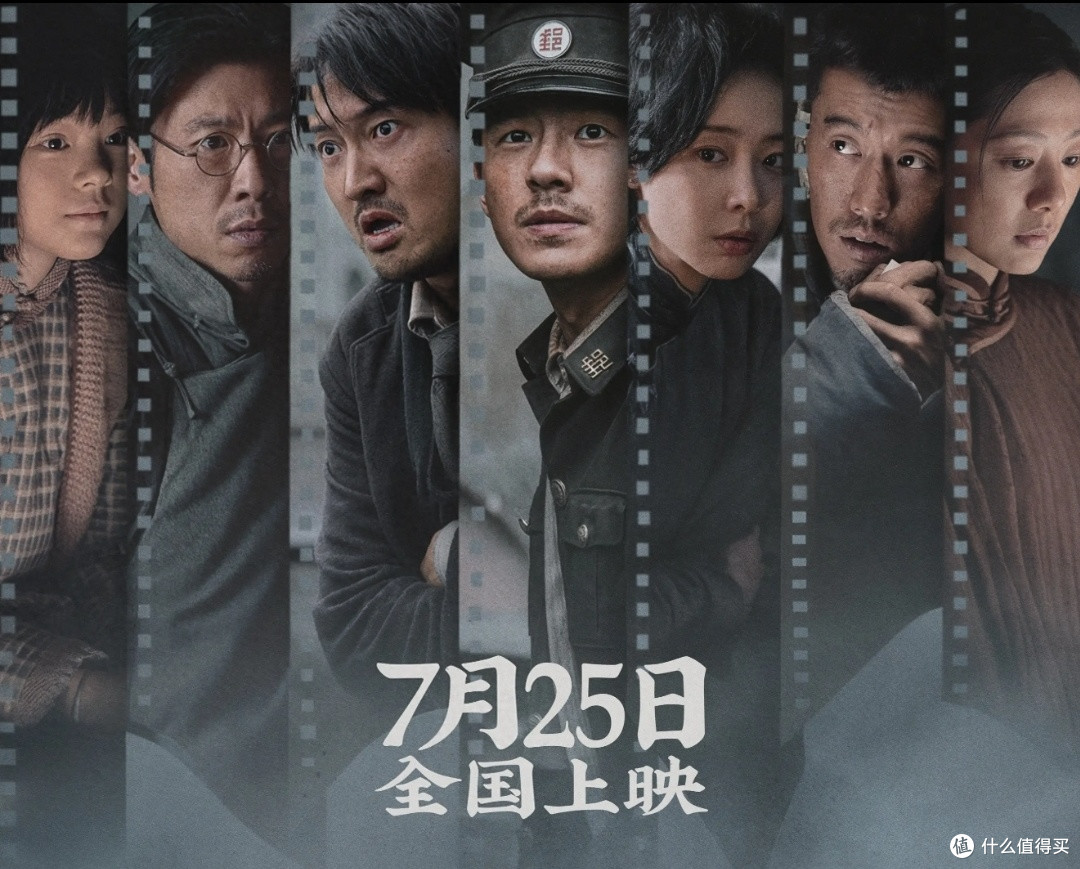 《南京照相馆》:用镜头记录历史,用光影致敬真相