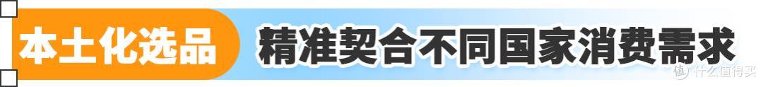 70年老品牌机械表海鸥通过亚马逊出海,让东方故事有了新听众