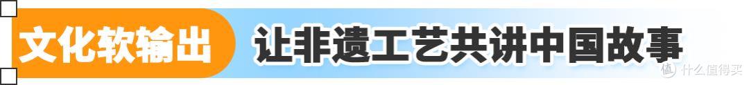 70年老品牌机械表海鸥通过亚马逊出海,让东方故事有了新听众