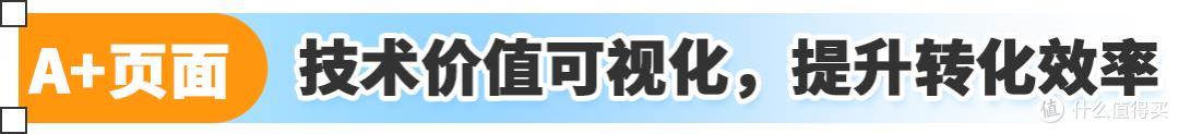 70年老品牌机械表海鸥通过亚马逊出海,让东方故事有了新听众