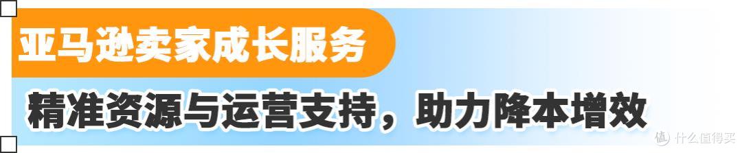 70年老品牌机械表海鸥通过亚马逊出海,让东方故事有了新听众