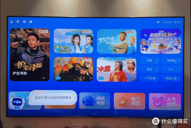 老电视别扔!当贝H5 Pro电视盒子秒变影音娱乐中心