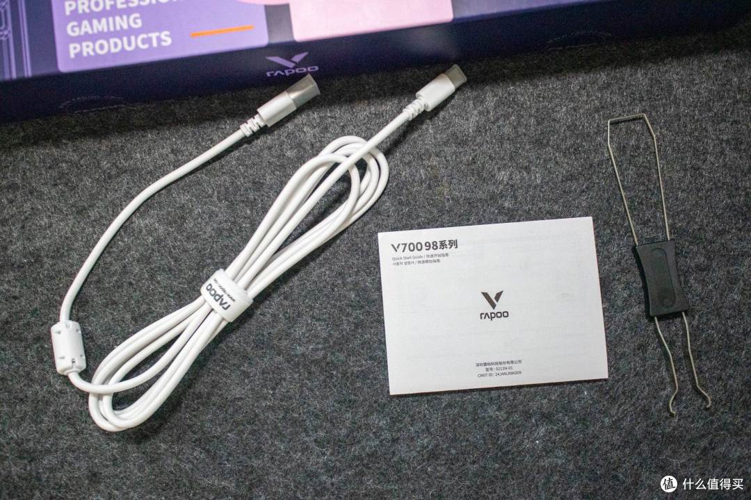 办公游戏绝搭！两百多元的三模客制化机械键盘—雷柏V700DIY-98