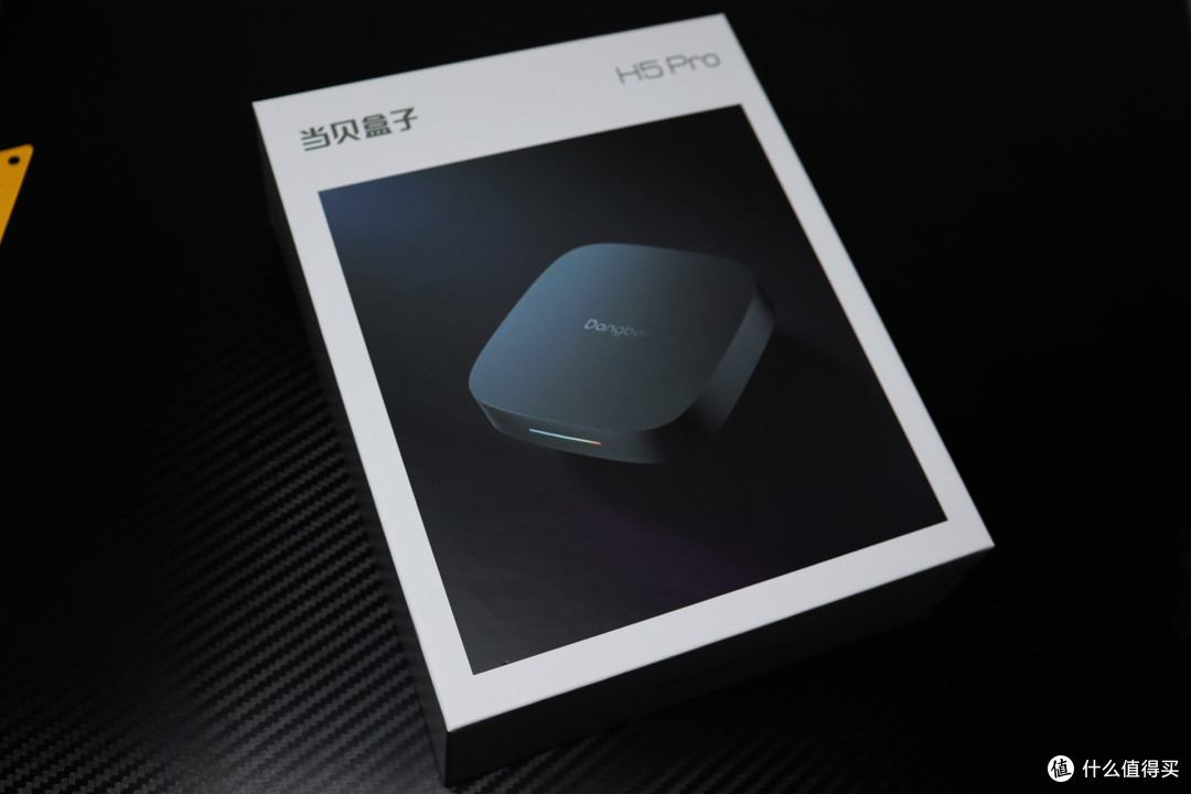 老电视秒变智能影院?当贝H5 Pro实测:语音找片/遥控器防盗真香