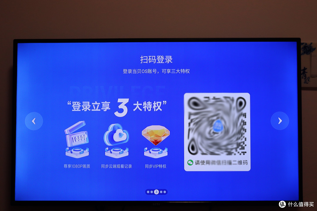 老电视秒变智能影院?当贝H5 Pro实测:语音找片/遥控器防盗真香