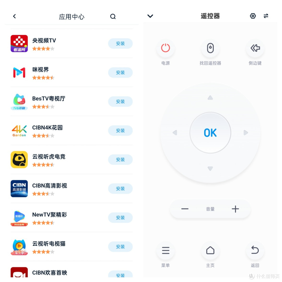 老电视秒变智能影院?当贝H5 Pro实测:语音找片/遥控器防盗真香
