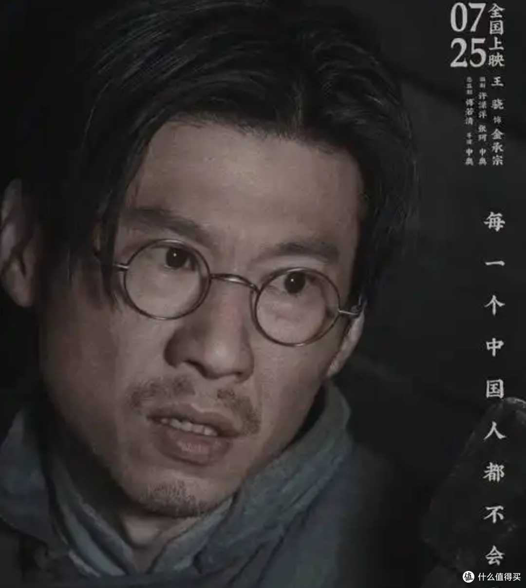 我要将底片送出去