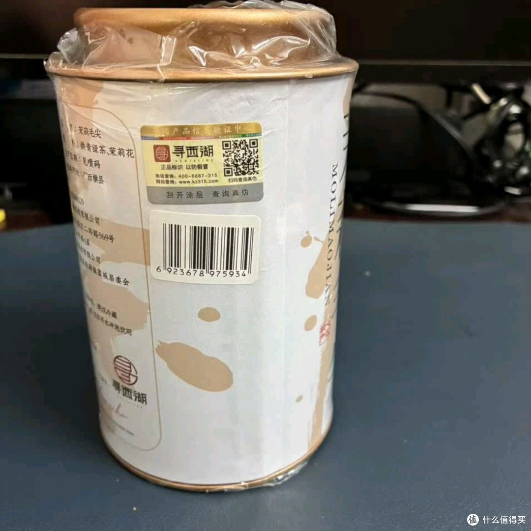 寻西湖2025特级茉莉飘雪七窨一提测评:100g罐装里的江南春韵