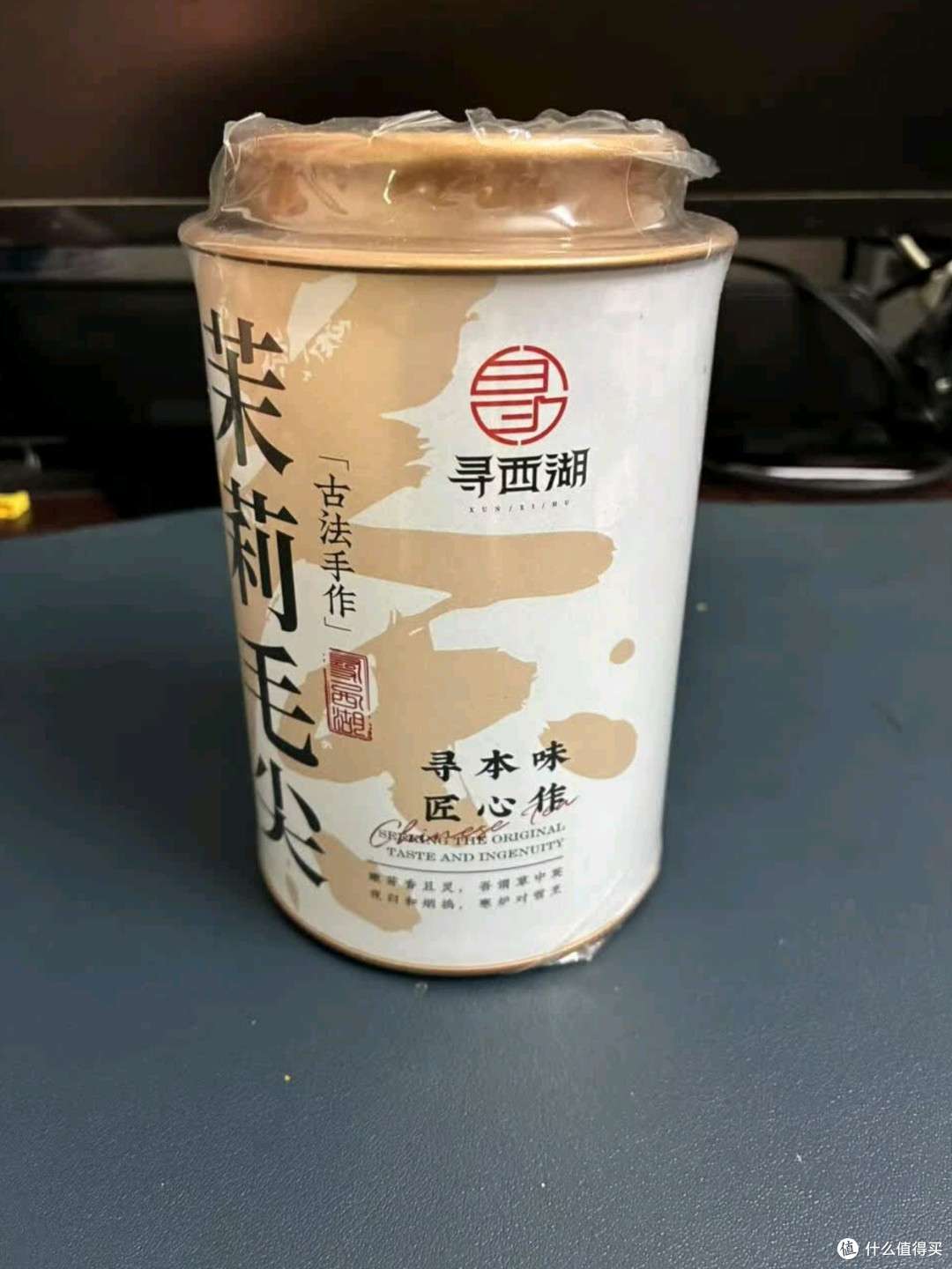 寻西湖2025特级茉莉飘雪七窨一提测评:100g罐装里的江南春韵