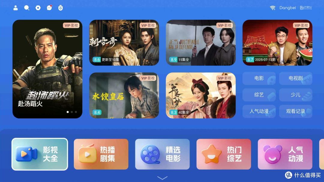 无广告盒子届的8K选手,本地4K随便播,当贝H5 Pro体验