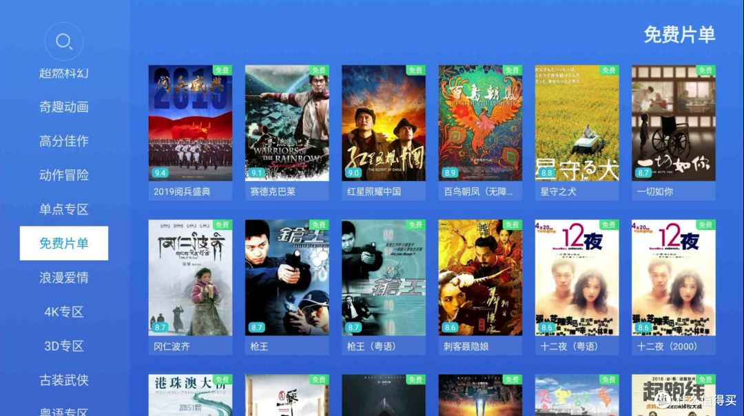 无广告盒子届的8K选手,本地4K随便播,当贝H5 Pro体验