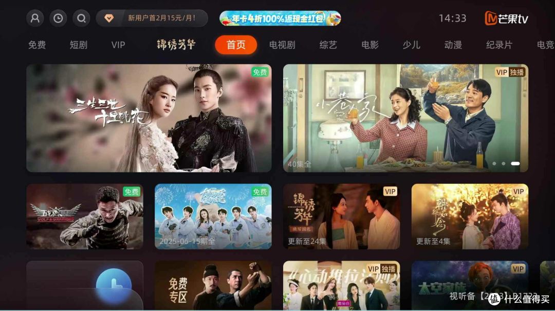 无广告盒子届的8K选手,本地4K随便播,当贝H5 Pro体验