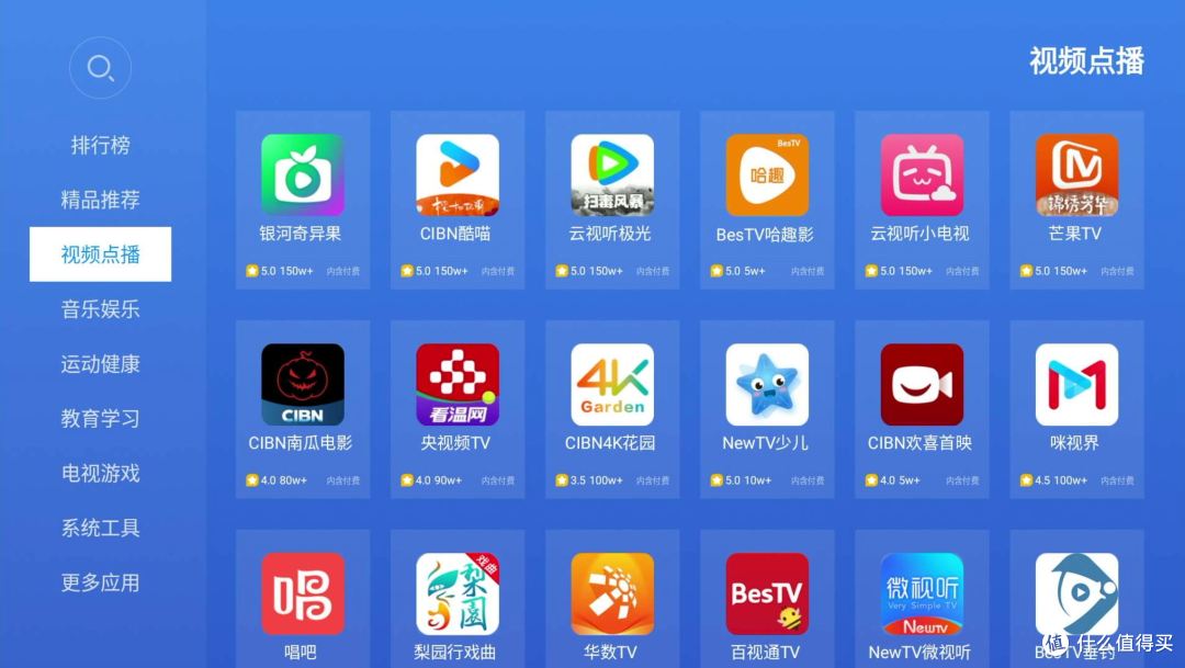 无广告盒子届的8K选手,本地4K随便播,当贝H5 Pro体验