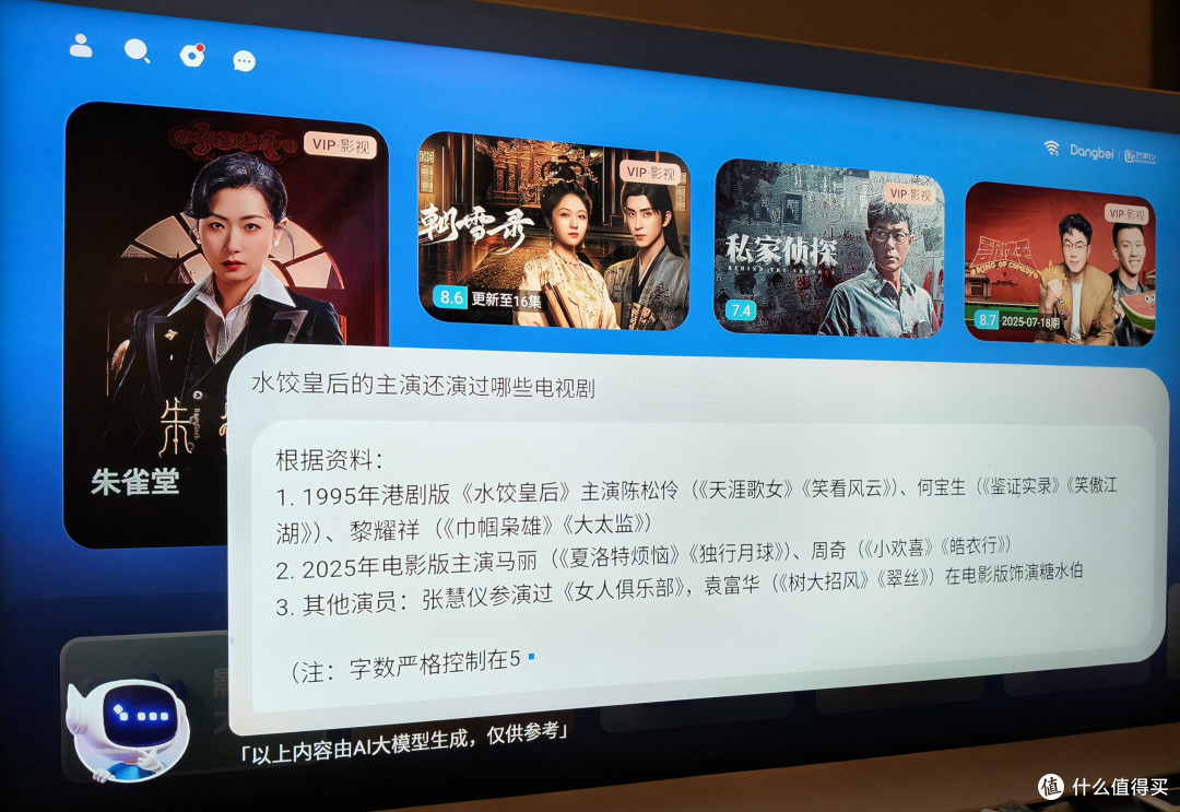 无广告盒子届的8K选手,本地4K随便播,当贝H5 Pro体验