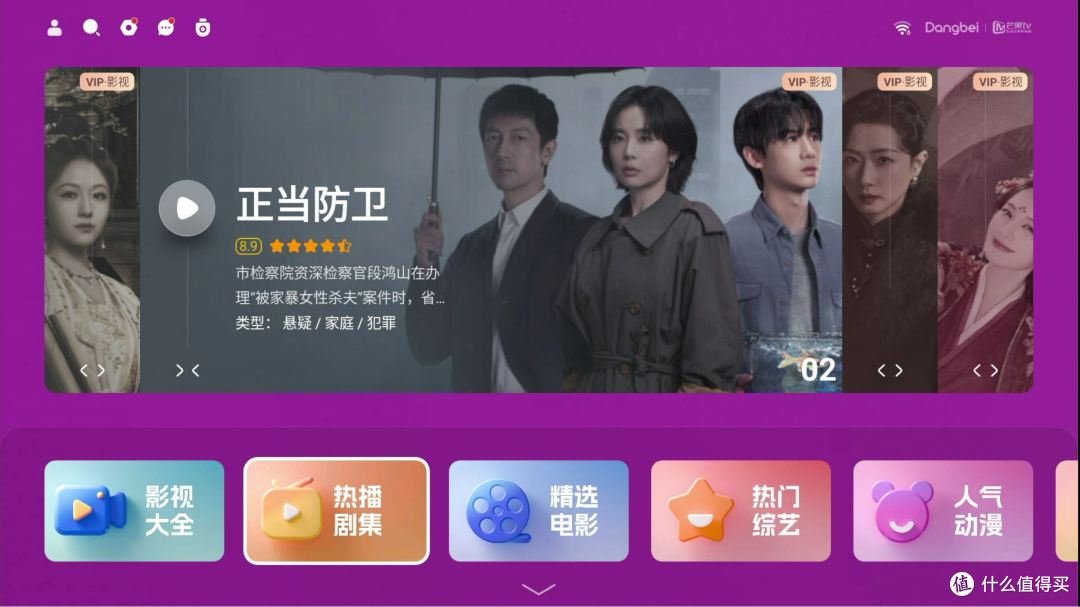 无广告盒子届的8K选手,本地4K随便播,当贝H5 Pro体验