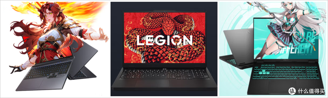 拯救者vs天选vs蛟龙:锐龙9+RTX5060游戏本暑期对决!