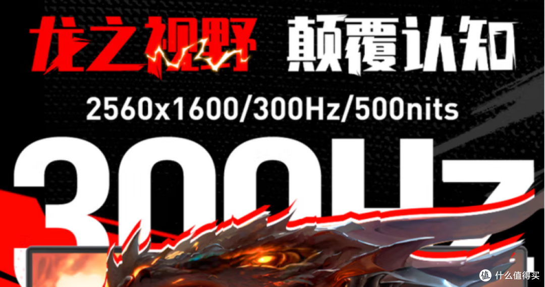 拯救者vs天选vs蛟龙:锐龙9+RTX5060游戏本暑期对决!