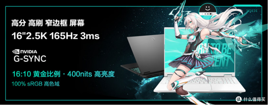 拯救者vs天选vs蛟龙:锐龙9+RTX5060游戏本暑期对决!