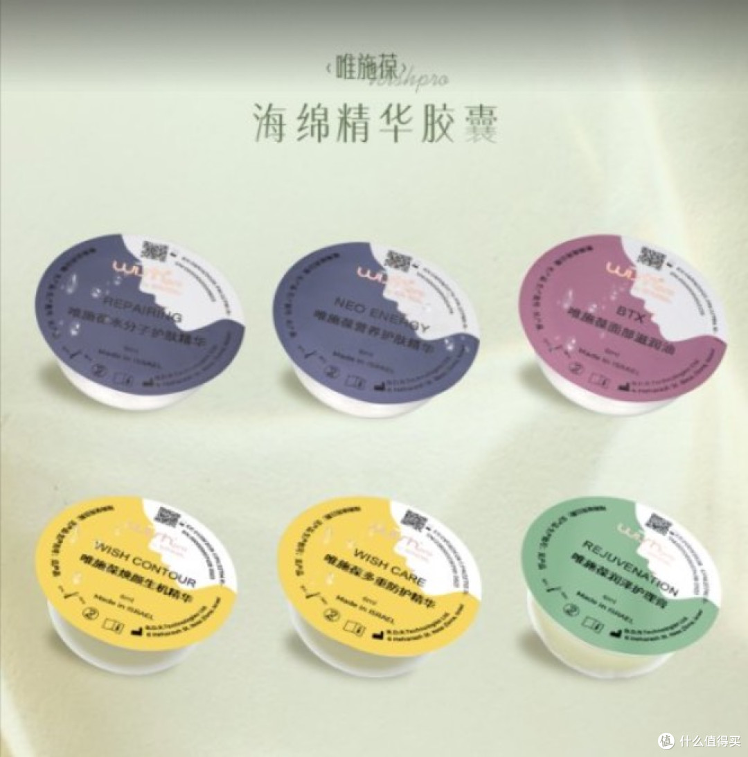 从情绪护肤到全场景养护!扒扒Wishpro唯施葆产品矩阵“小心机”