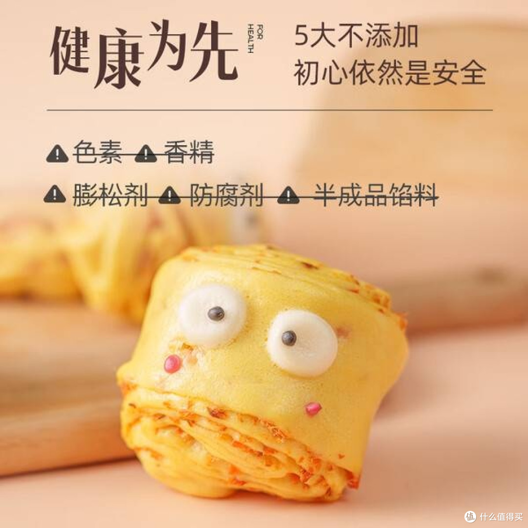 黄金肉松花卷:半成品速食中的童年诗意
