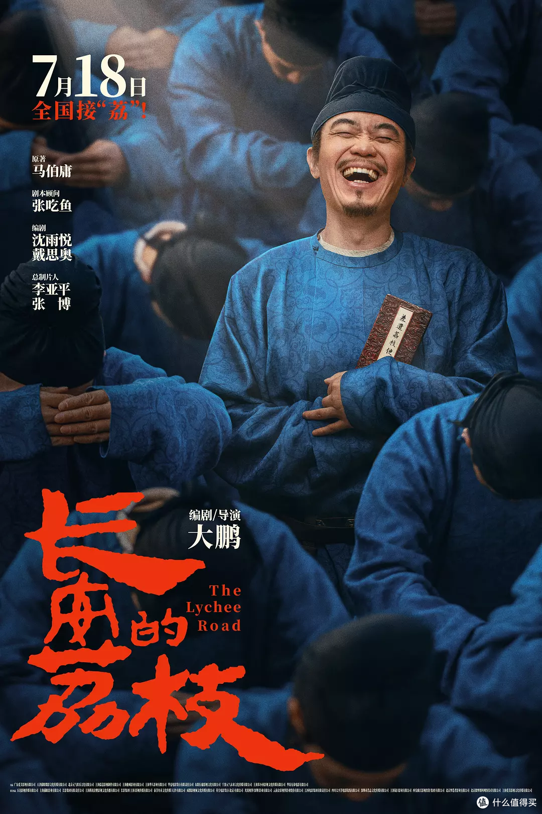 大鹏这是要成为中国的第四代导演了吧。