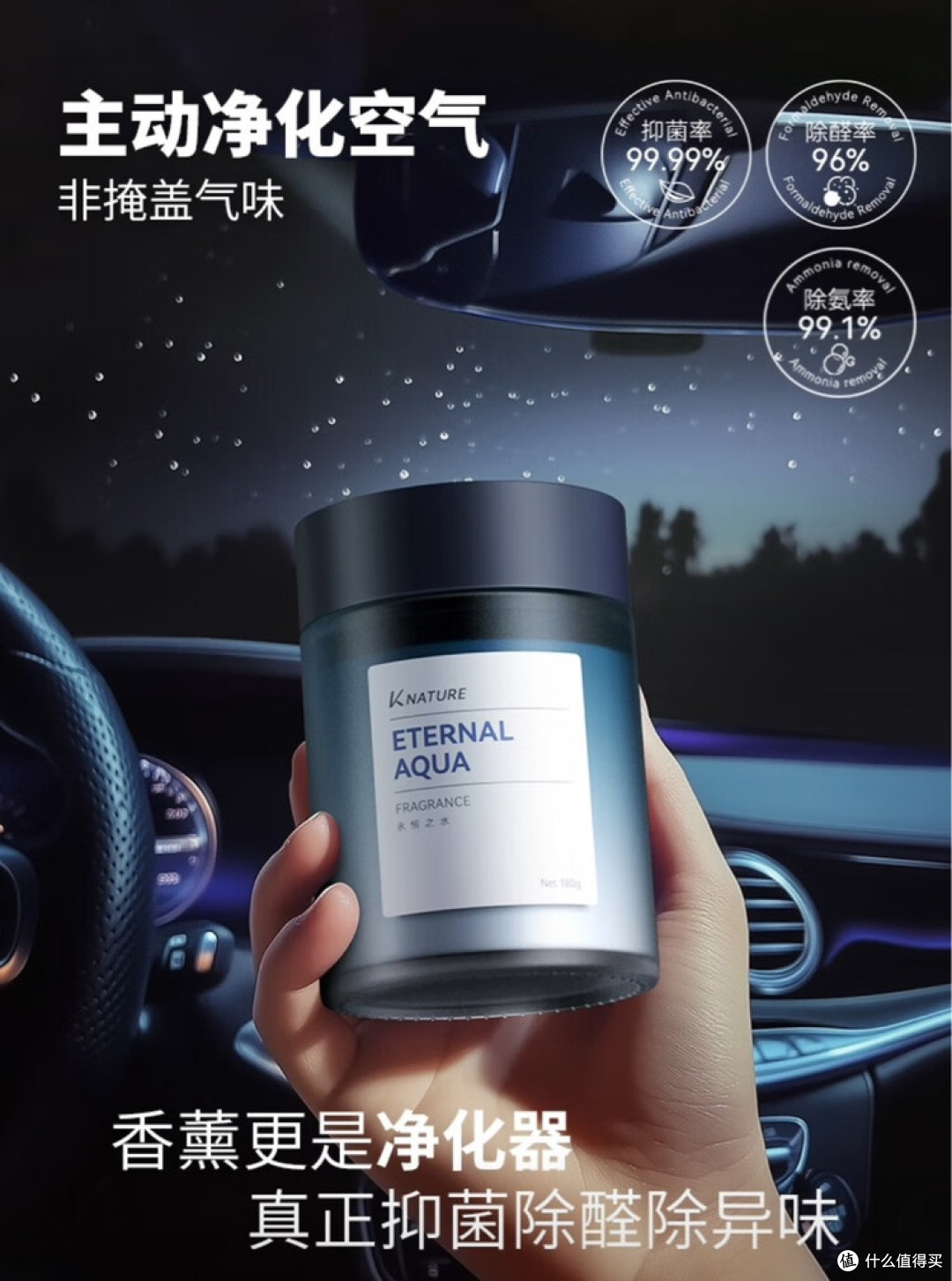 老车焕新:千元内变身舒适舱