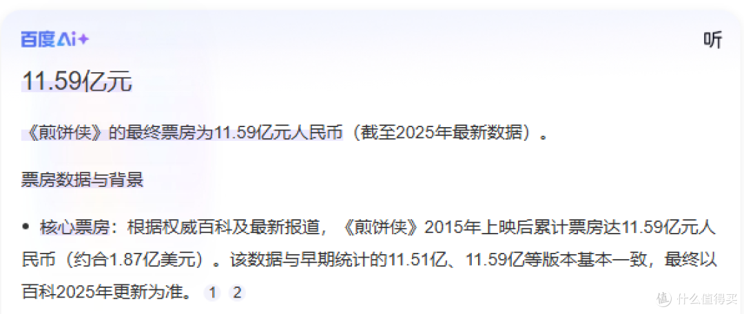 大鹏这是要成为中国的第四代导演了吧。