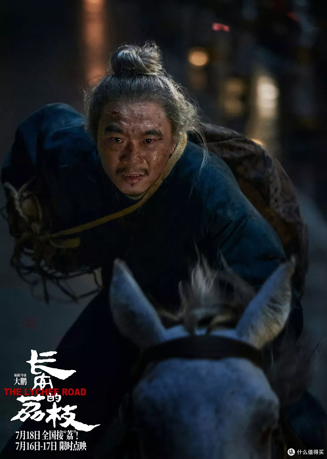 大鹏这是要成为中国的第四代导演了吧。