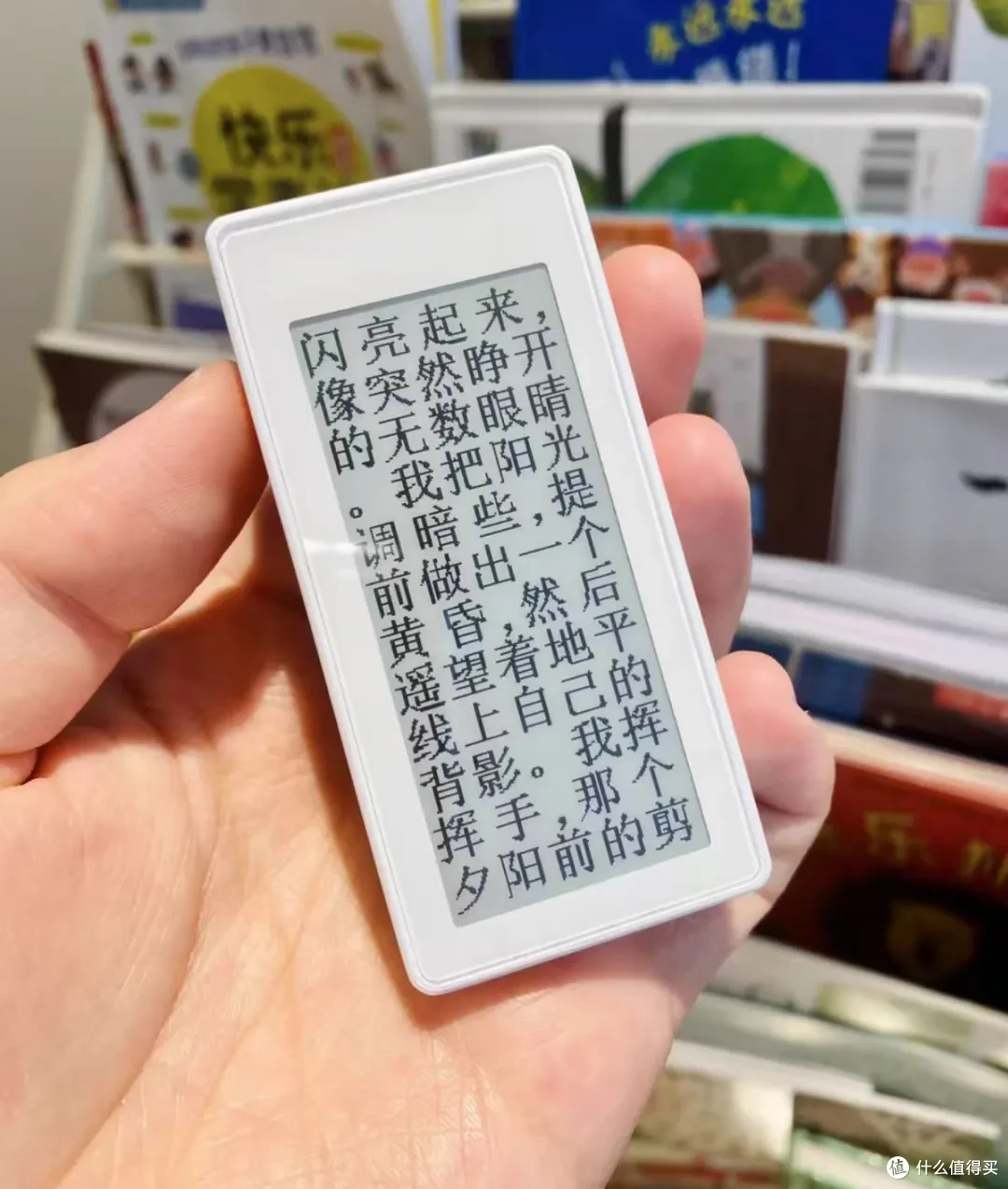 99元的“手搓版”墨水屏,既能看电子书,还能当桌面时钟