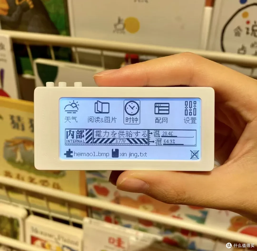 99元的“手搓版”墨水屏,既能看电子书,还能当桌面时钟