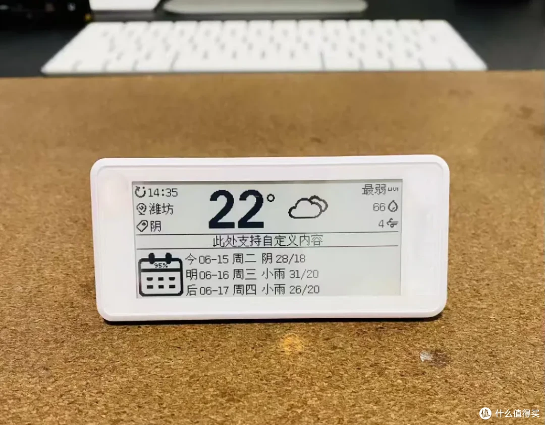 99元的“手搓版”墨水屏,既能看电子书,还能当桌面时钟