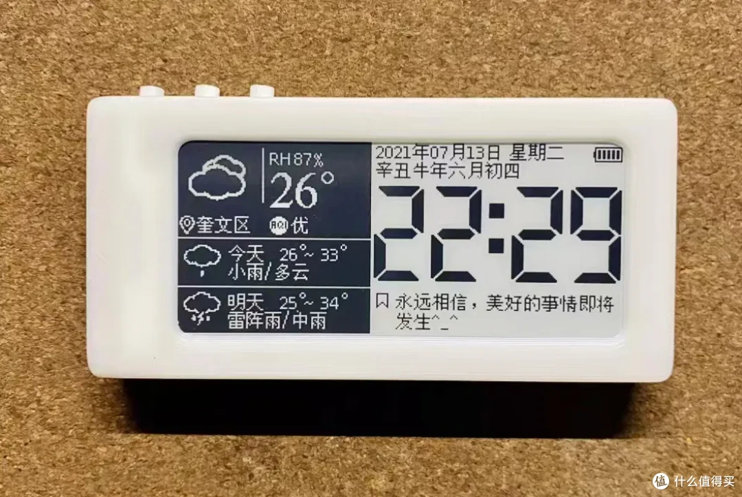 99元的“手搓版”墨水屏,既能看电子书,还能当桌面时钟
