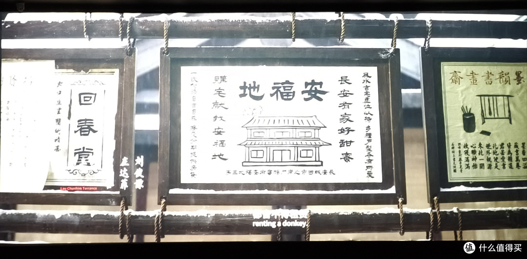 【有剧透,慎入】长安的荔枝观后感