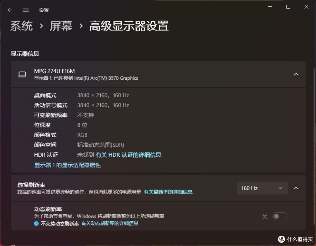 纯白双模,一屏双魂:微星 MPG 274URDFW E16M 白龙显示器评测