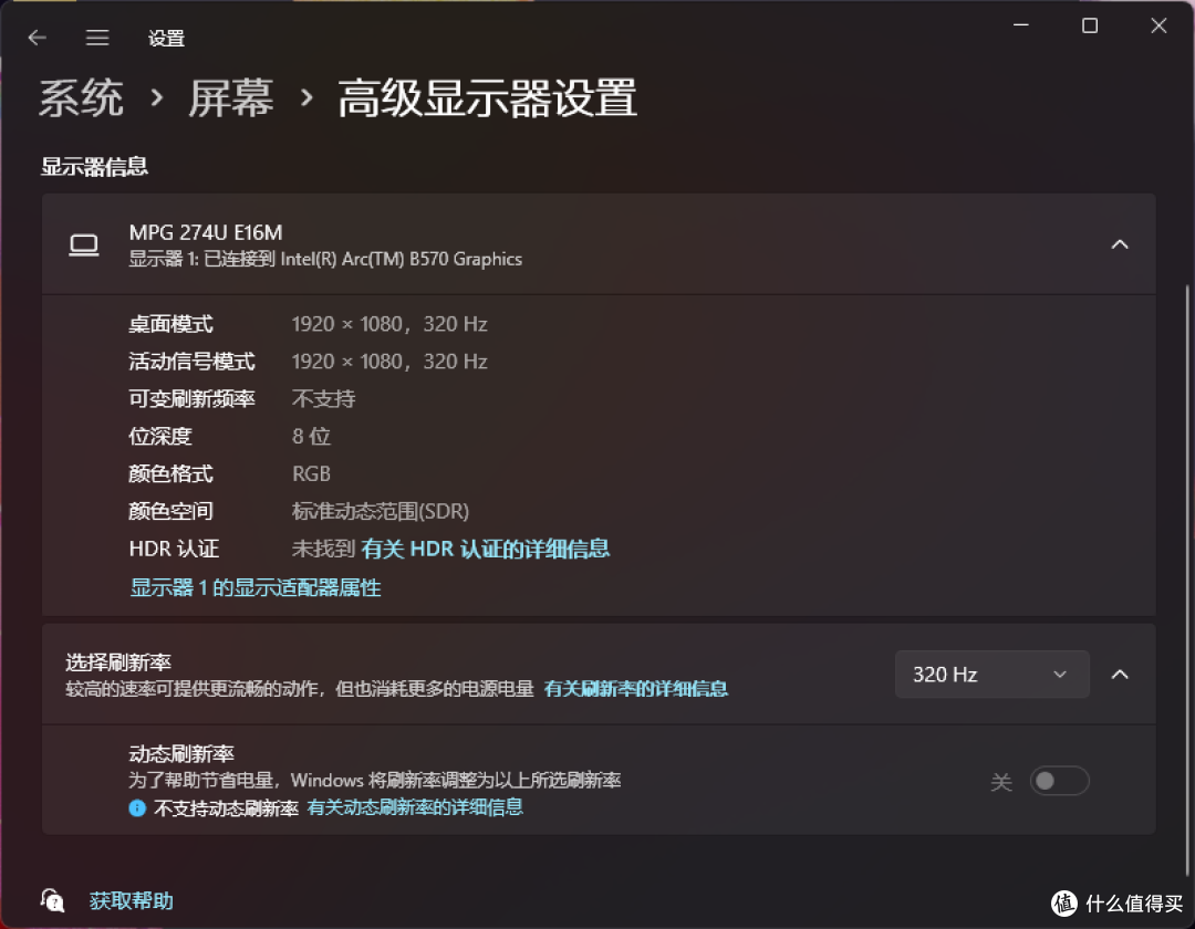 纯白双模,一屏双魂:微星 MPG 274URDFW E16M 白龙显示器评测