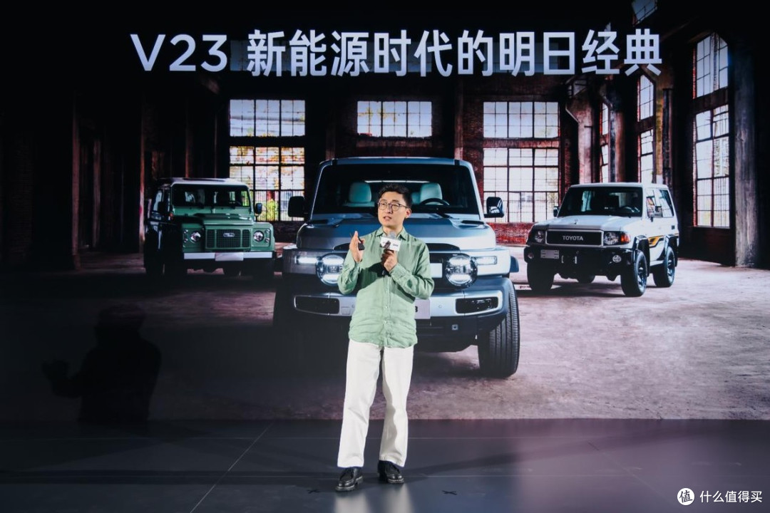 经典再造玩什么都型iCAR玩车嘉年华燃情启幕,V23复古版正式上市