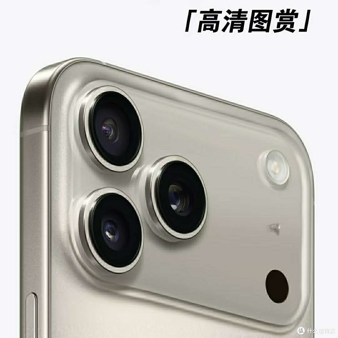 iPhone 17 Pro Max 最新信息汇总