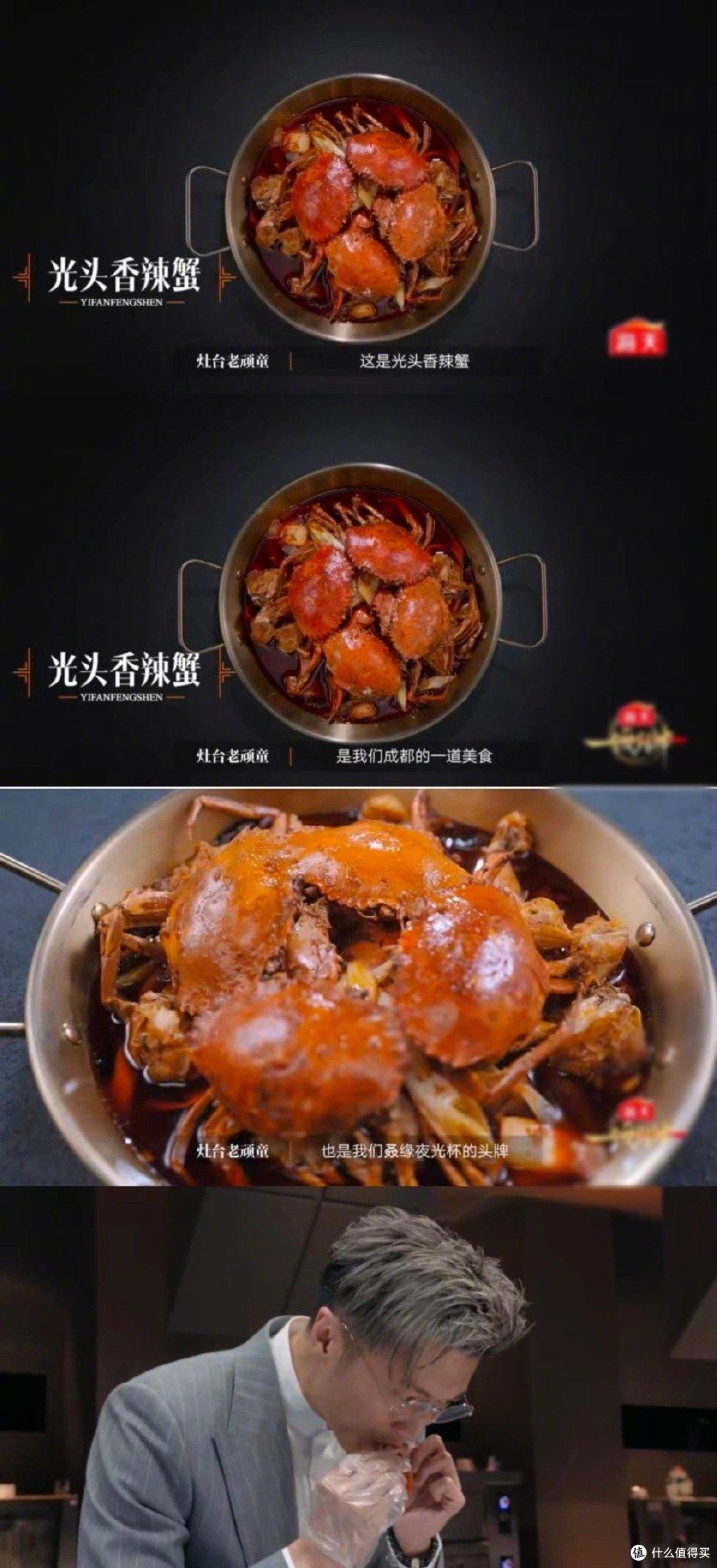 一饭封神》,你那么精致我还怎么点外卖!