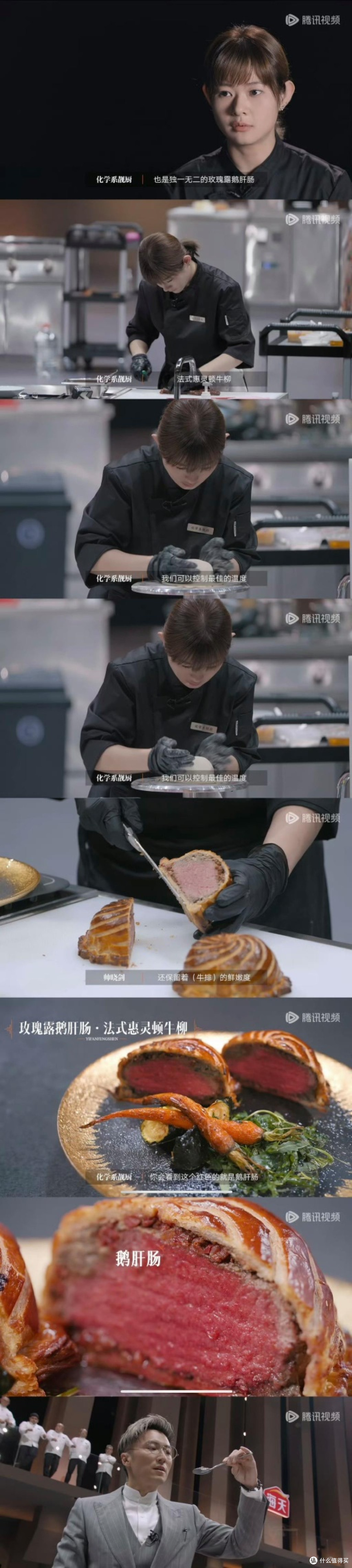 一饭封神》,你那么精致我还怎么点外卖!
