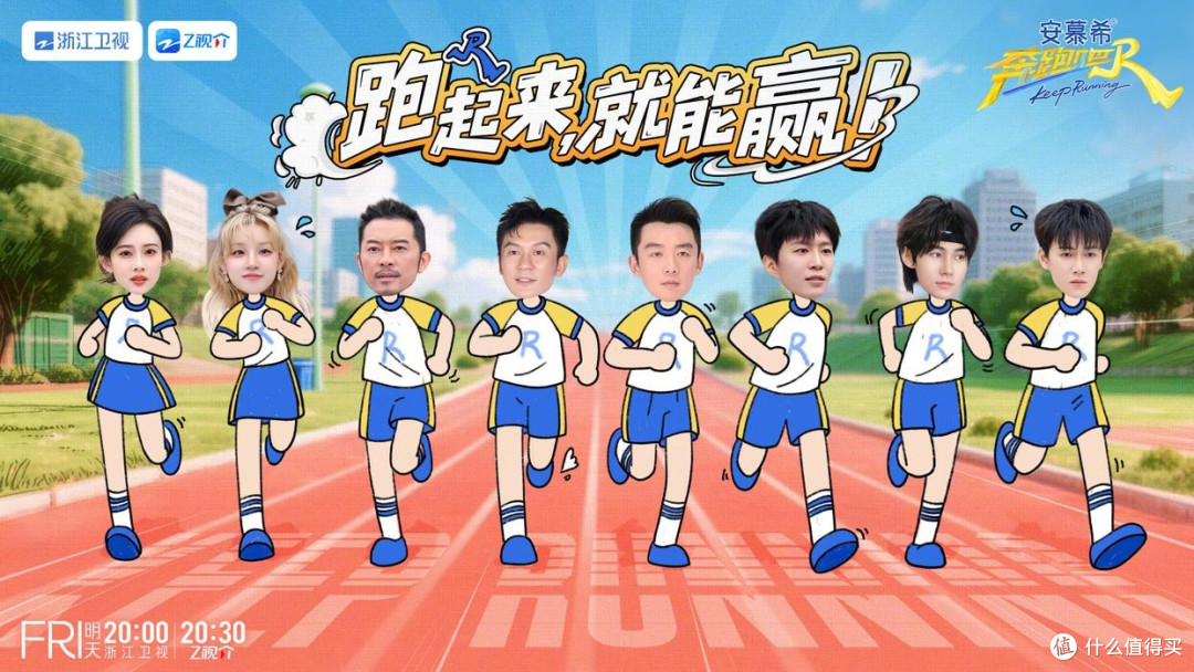 奔跑吧13》还未收官,“特别季”就即将开录,拟邀阵容让人惊喜
