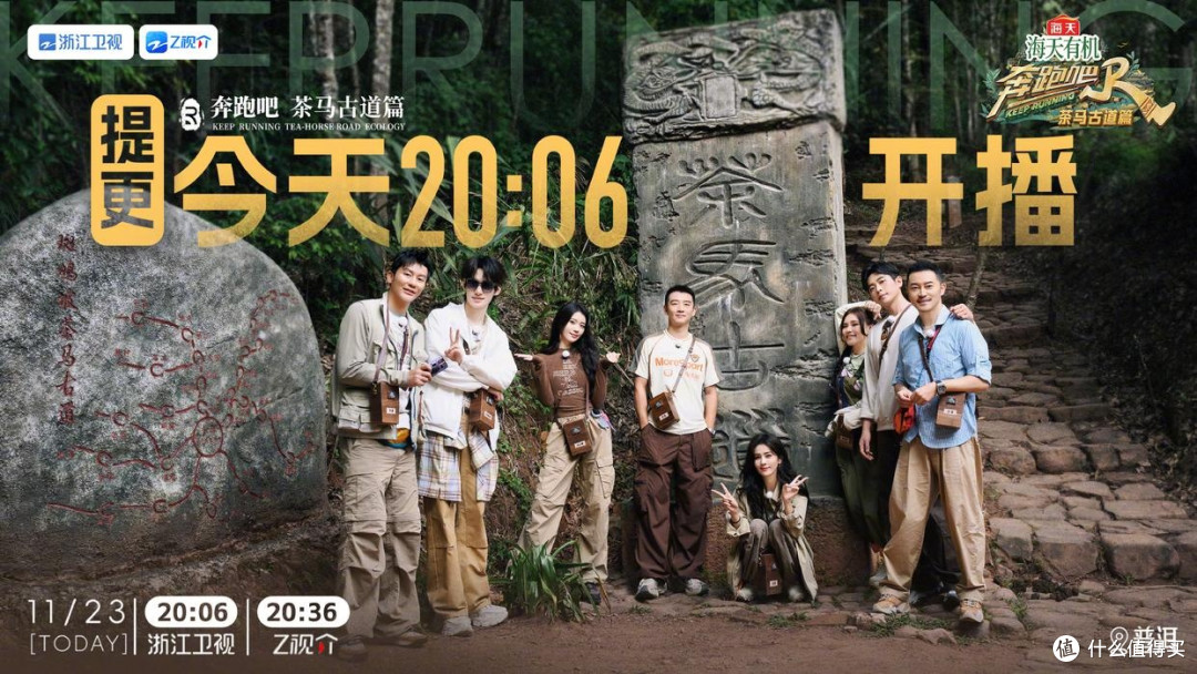 奔跑吧13》还未收官,“特别季”就即将开录,拟邀阵容让人惊喜