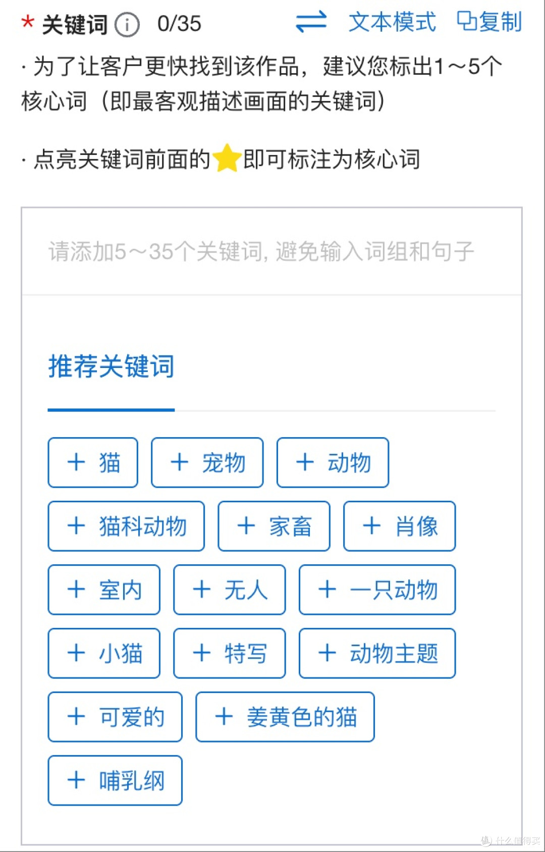 让你拍的照片在视觉中国卖上高价、高曝光量