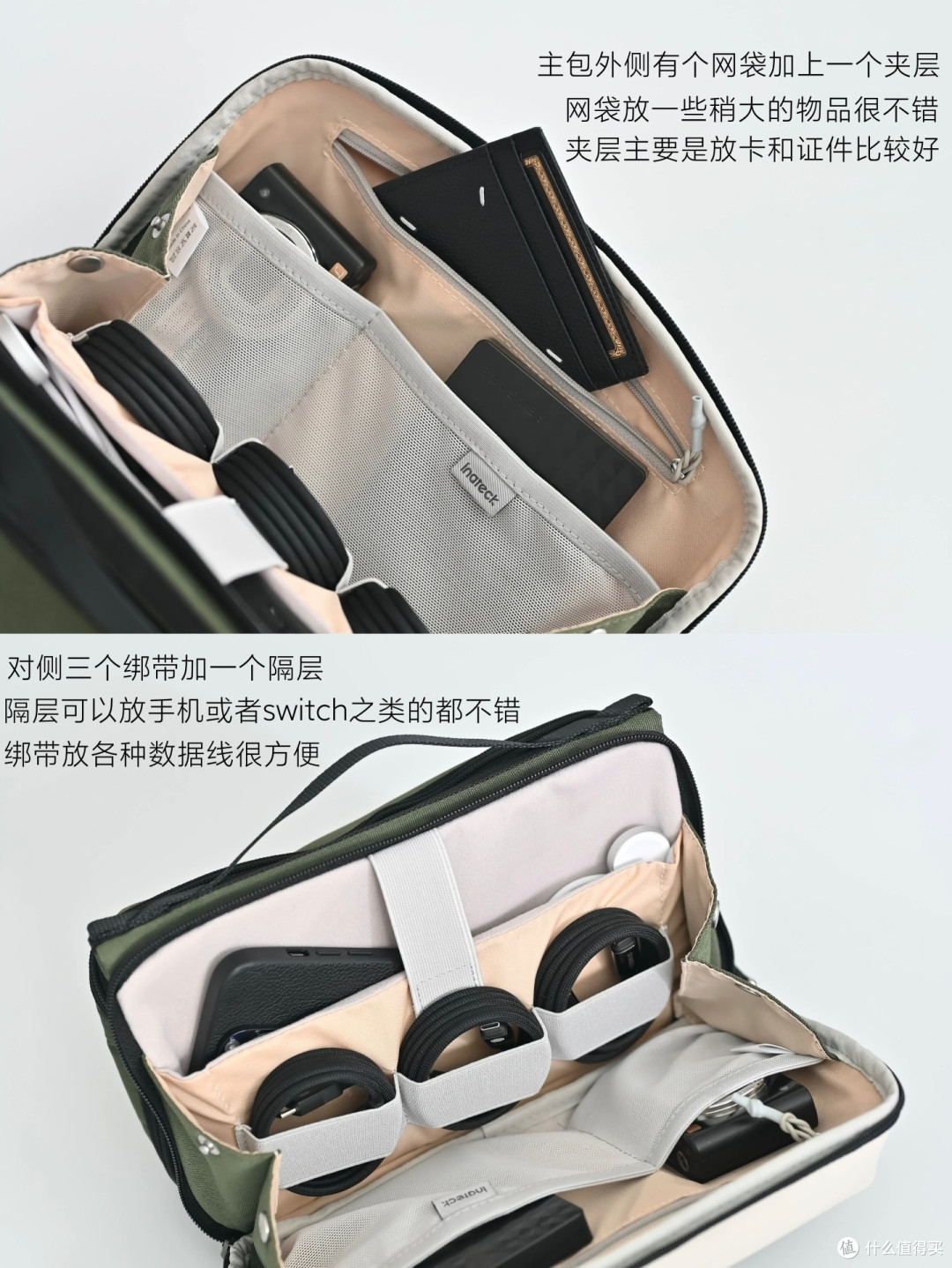 翻包记:我的高效率数码收纳方案