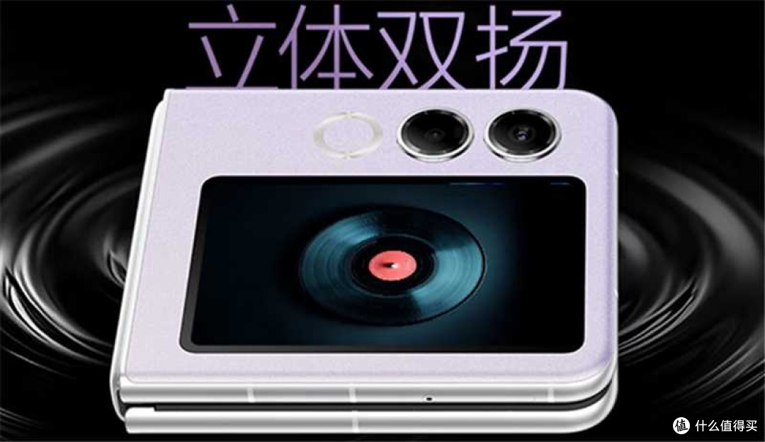 努比亚（nubia）Flip2 AI小折叠，内嵌DeepSeek很AI