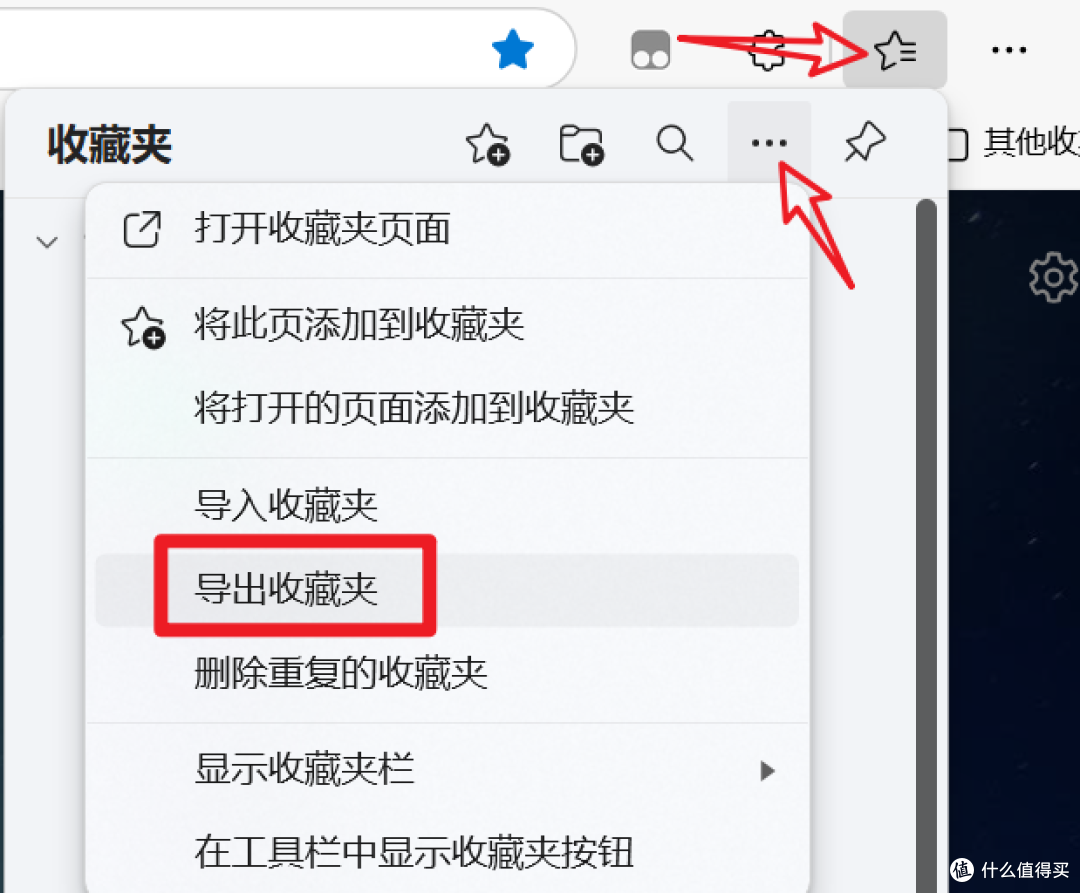 高效管理收藏夹:书签有效性检测软件评测