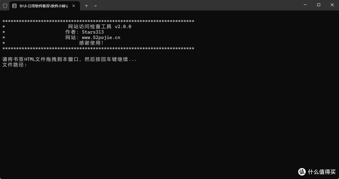 高效管理收藏夹:书签有效性检测软件评测