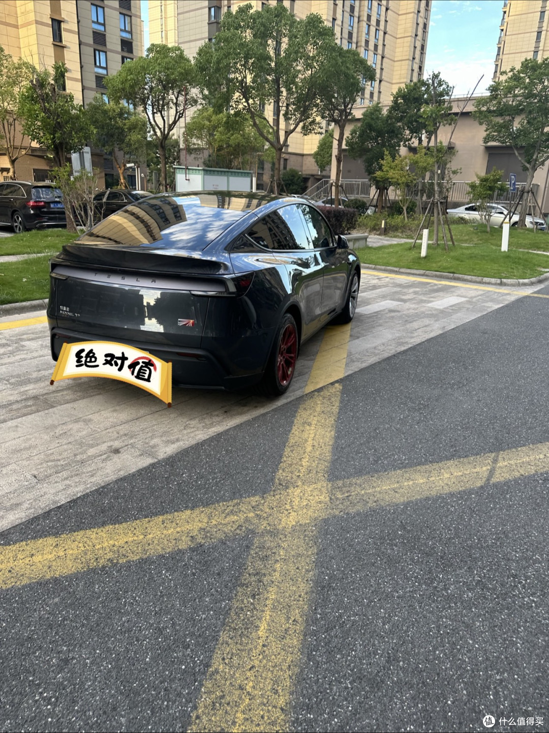 右后轮胎换成了备胎