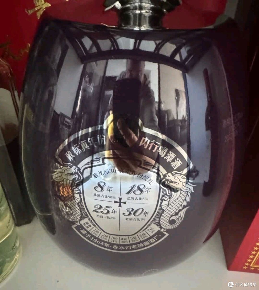 潭酒紫龙潭30:高端陈年酱香