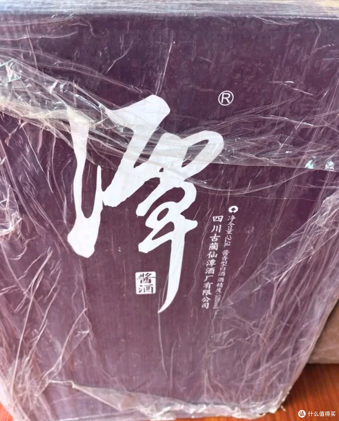 潭酒紫龙潭30:高端陈年酱香