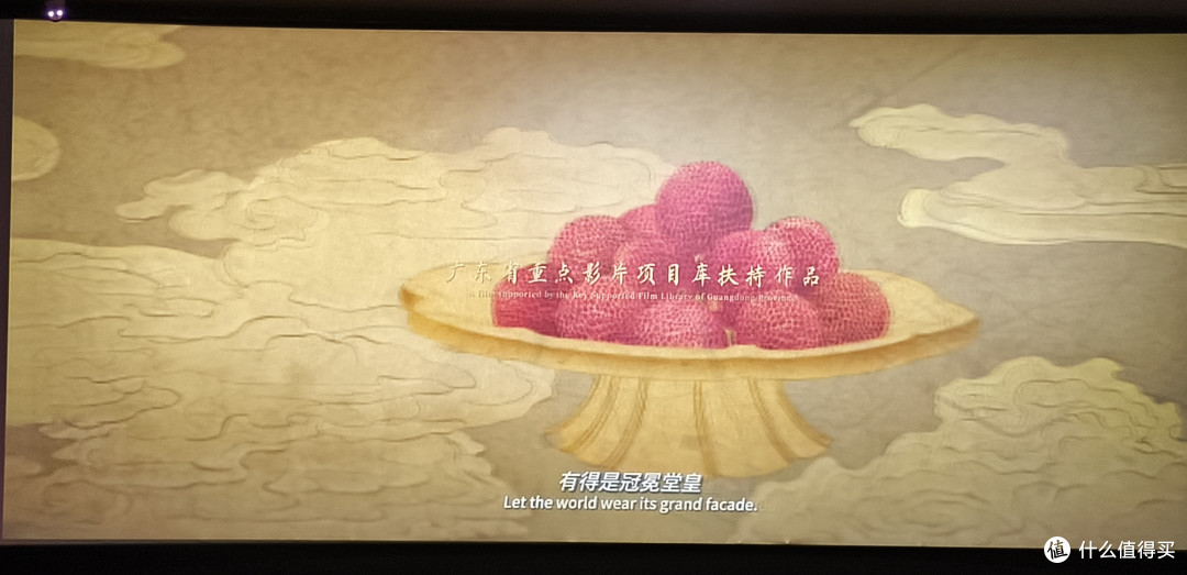 【有剧透,慎入】长安的荔枝观后感